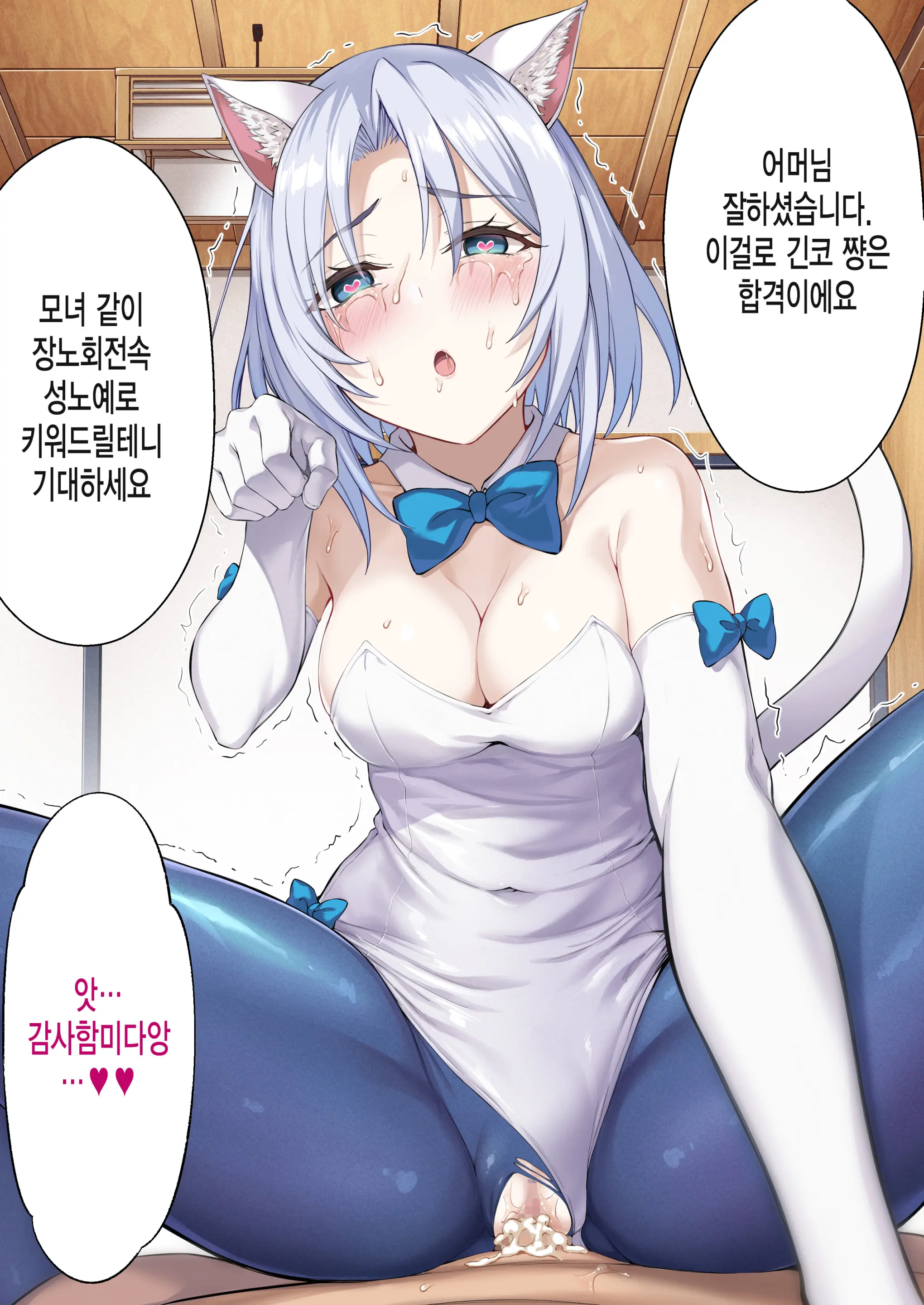 Seidorei No Oshigoto! ~Namaiki JK Kishi Sora Ginko No Saimin Tenraku Jinsei~